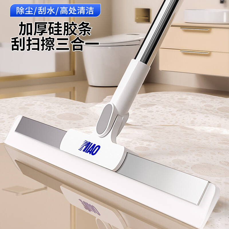 魔术扫把家用扫把拖地刮板大号家用卫生间干湿两用免手洗不留痕迹