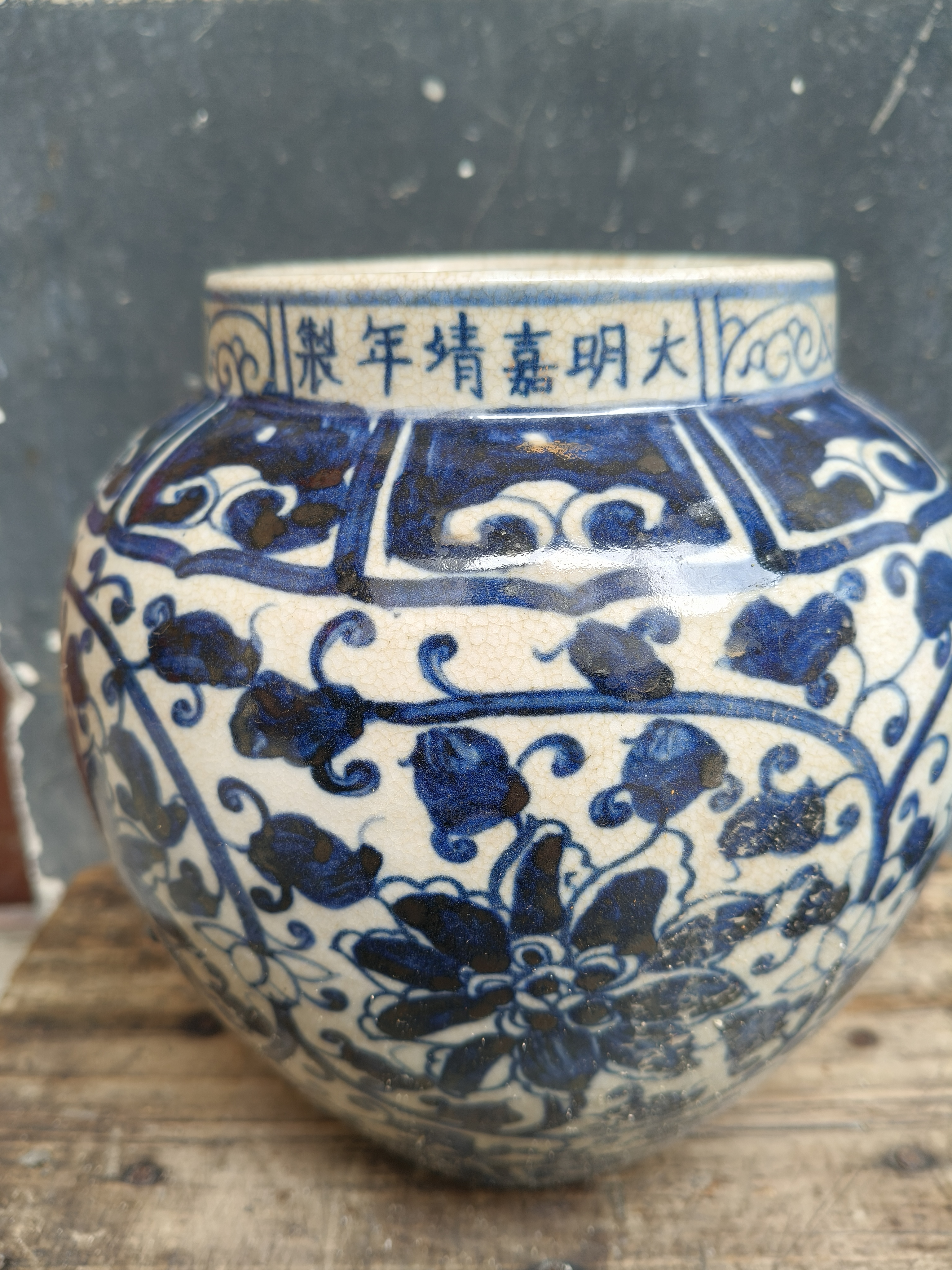 创意陶瓷（6号代拍链接）