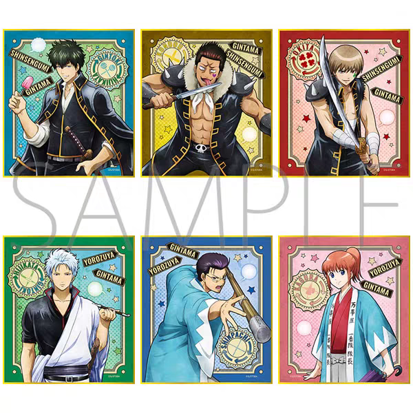 银魂 灵魂互换篇色纸【直播代拆】