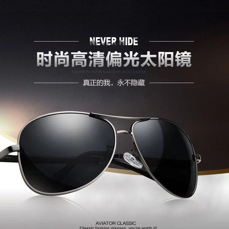 潮款男士偏光太阳镜弹簧腿变色太阳镜蛤蟆镜复古驾驶墨镜男网红款