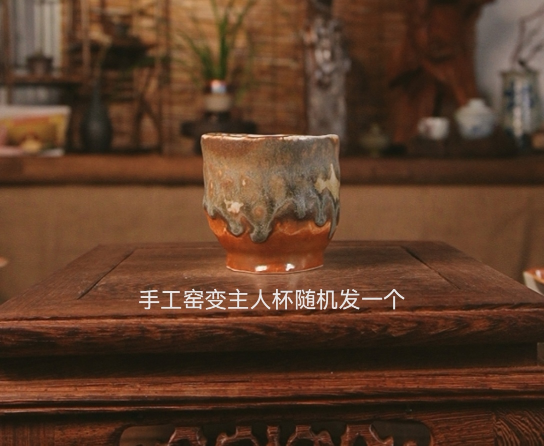 柴烧手绘主人杯福利