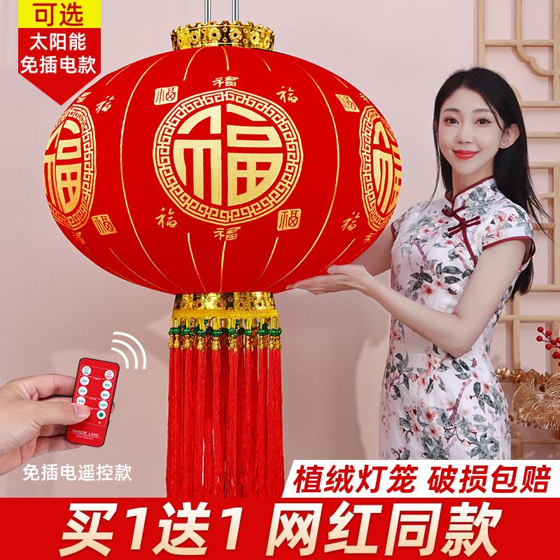 2023新款春节新年大红福字灯笼过年吊灯装饰户外大门口阳台挂饰