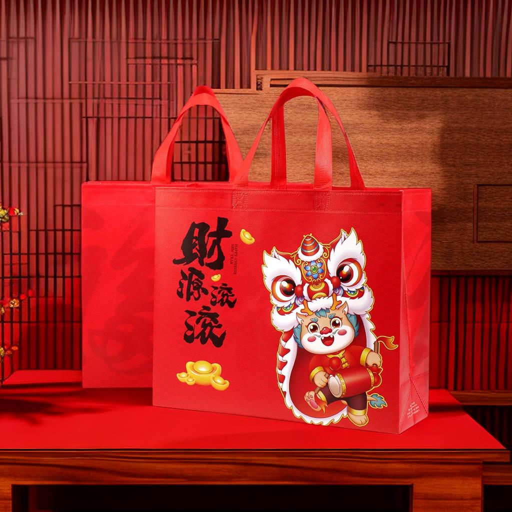 2024新年礼品袋无纺布春节喜庆手提袋中国风红色送礼龙年包装袋子