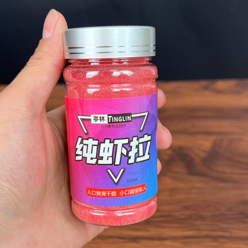纯虾拉饵料虾滑伴侣秋冬黑坑鲜虾饵鲤鱼鲫鱼饵料南极虾鱼饵