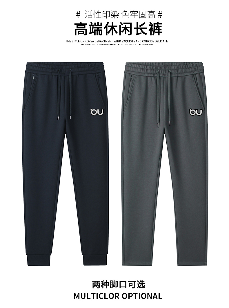 男女运动通勤多口袋卫裤长裤秋冬裤子休闲裤情侣男裤弹力潮流宽松