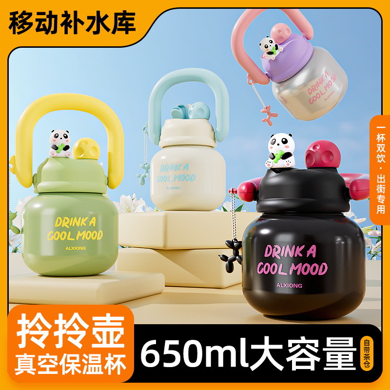 新款316不锈钢保温杯女学大容量耐高温水杯太空双饮吸管杯子D924