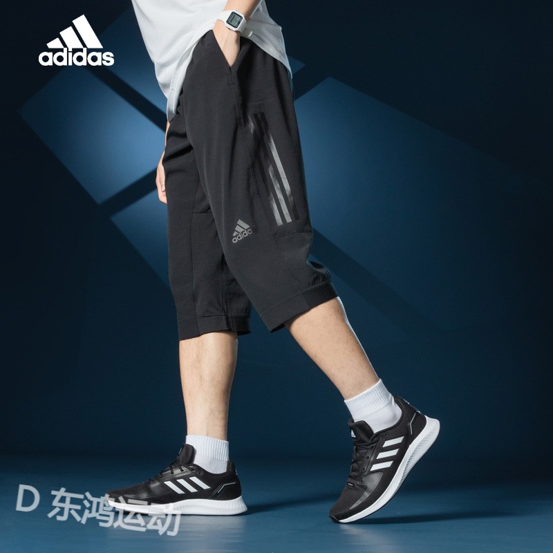 adidas/阿迪达斯男子夏季薄款透气舒适宽松运动裤梭织潮流休闲裤 