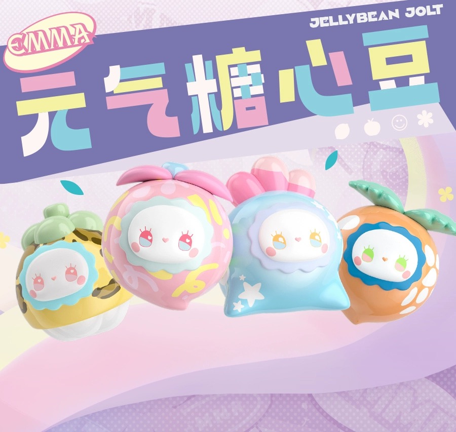 【Do米乐拆盒】EMMA秘境森林元气糖心豆萌粒盲盒产品创意可爱潮玩