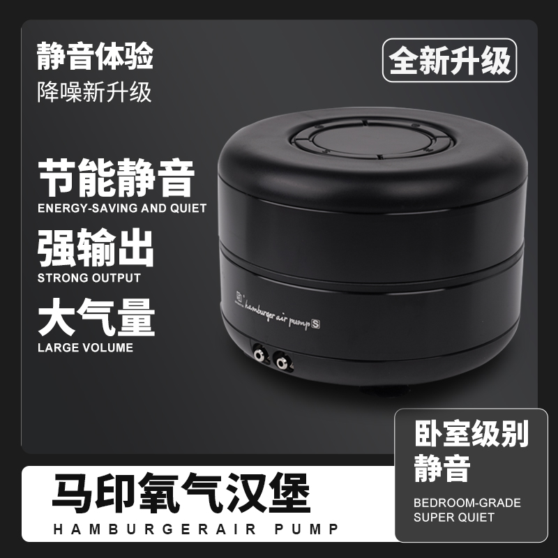 氧气汉堡 续航 鱼缸超静音增氧泵 充电 