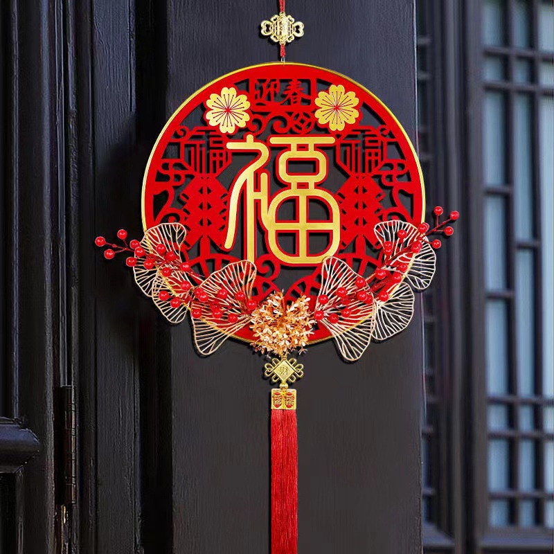 福字手工挂件2024龙年新年客厅喜庆挂件立体红果树挂件高端年货