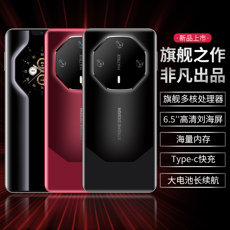 【原装正品】OYSIN高端安卓智能手机256G 移动联通电信全网通商务杰