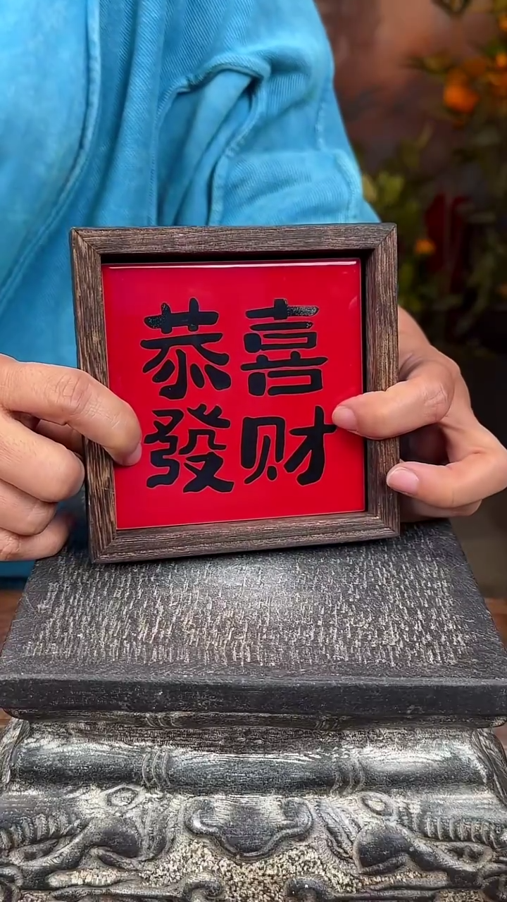 【闪购商品】摆件釉上彩陶瓷茶盘杯托