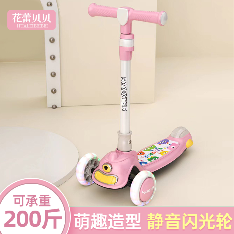 新款滑板车儿童三合一1-3岁初学者2岁男女小孩溜溜宝宝滑滑踏板车