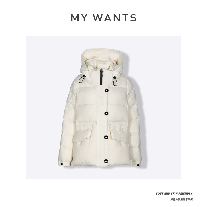 MY WANTS “墨白雅韵"25早春短款时尚户外休闲女士羽绒服DY1459