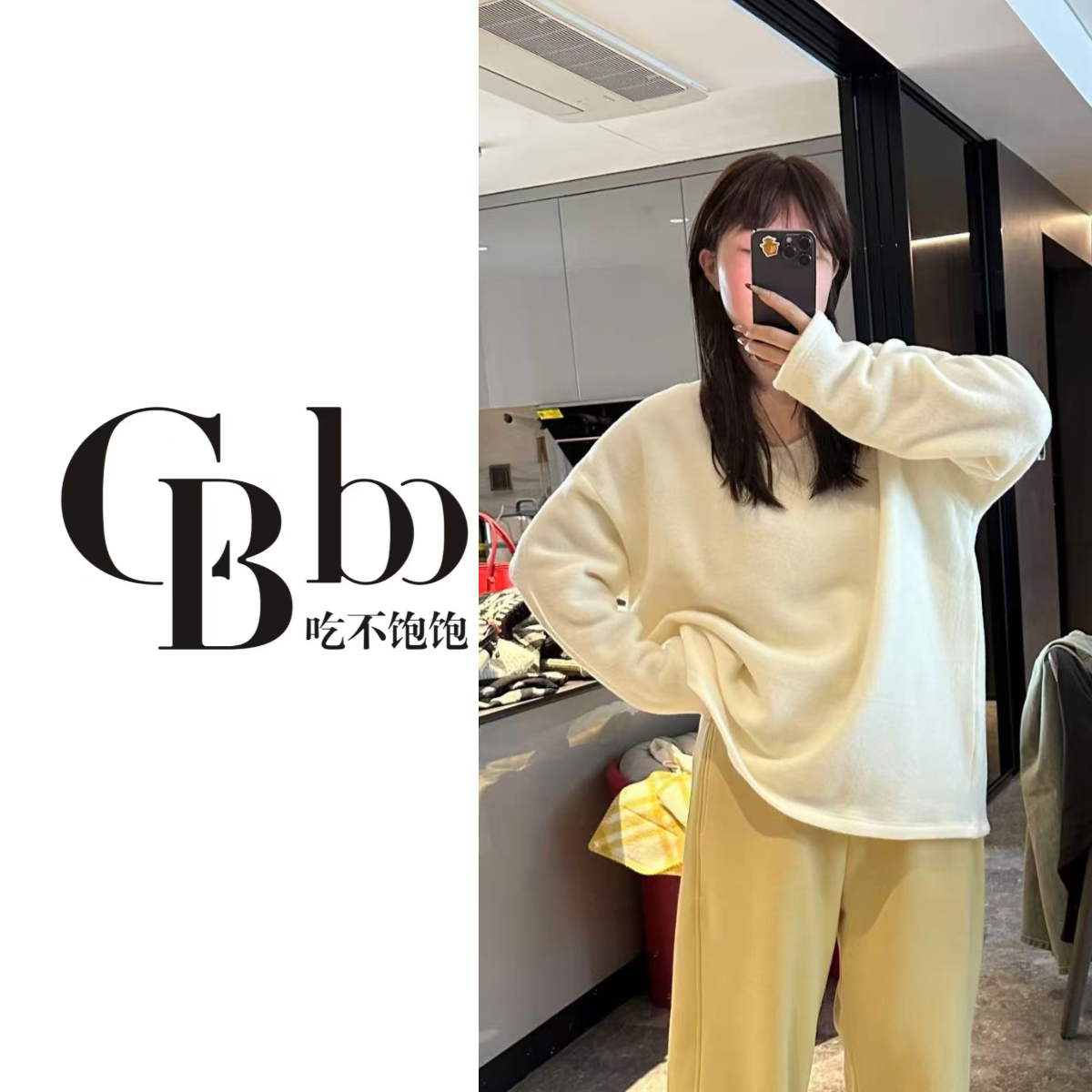 【吃不饱饱】大码 奶芙芙 加厚绒感百搭打底衫冬季超绝U领内搭0112