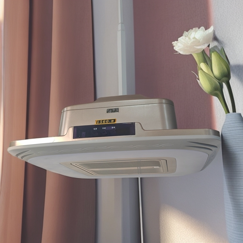 亦秀C3棋牌烟雾净化灯