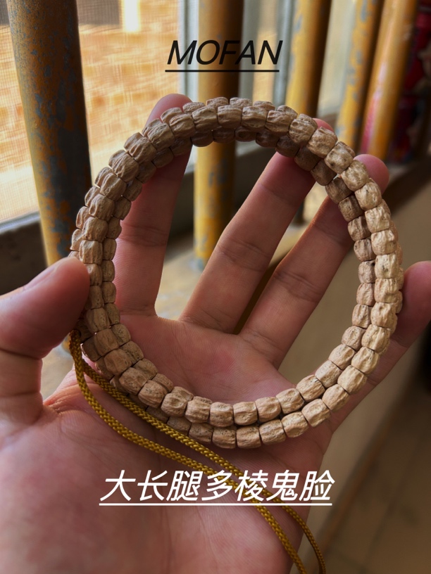 NO.1热振大长腿小鬼脸顺纹精品边肚同尺油皮柏香籽