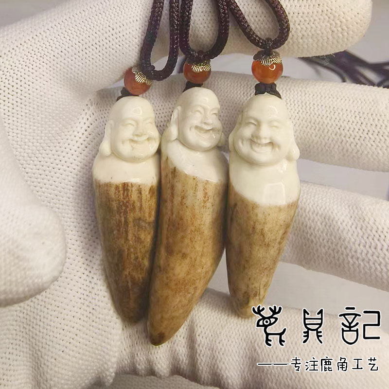 鹿角弥勒吊坠 雕刻 把玩 手把件 双阳鹿乡养殖鹿工艺品原料