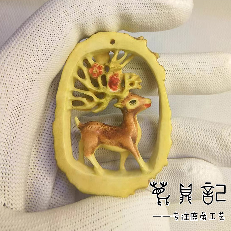 鹿角盘挂件 雕刻纯手工 把玩 手把件 双阳鹿乡养殖鹿工艺品原料