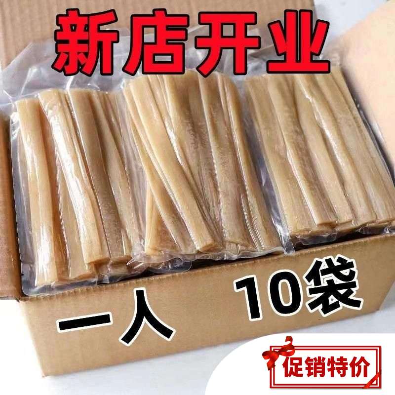 火锅川粉宽粉200g*10袋火锅食材火锅宽粉过瘾红薯粉真川粉