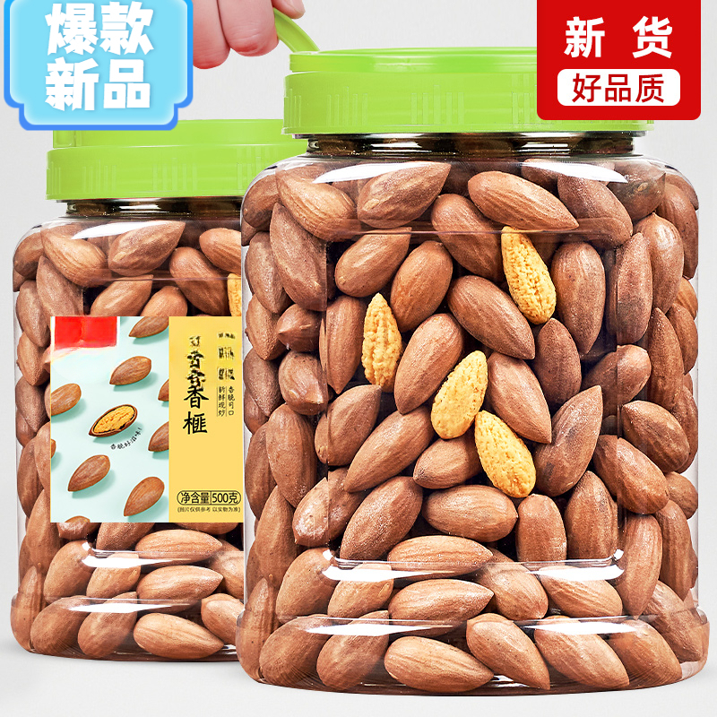 香榧子500g含罐新鲜正宗香脆新货2023特级诸暨特产枫桥香榧果10g