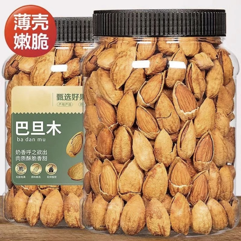 巴旦木原味含罐装500g大杏仁坚果仁美国扁桃仁干果孕妇零食20g好