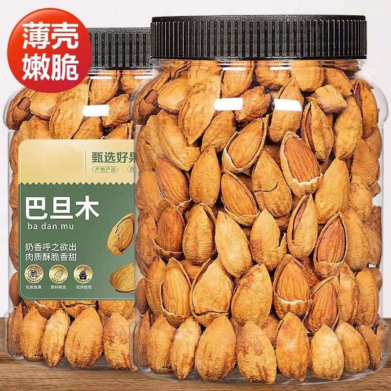 巴旦木大杏仁500g含罐装坚果仁批发美国扁桃仁干果孕妇零食20g
