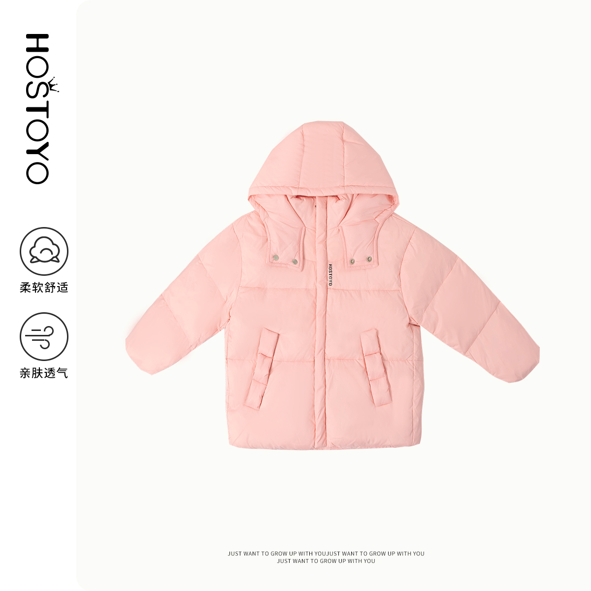 【皇室童缘】【2023冬旧】特惠时尚字母印花羽绒服16810102029