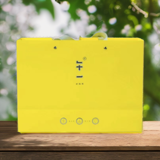 午一通拍链接【午一冰岛老寨散茶】