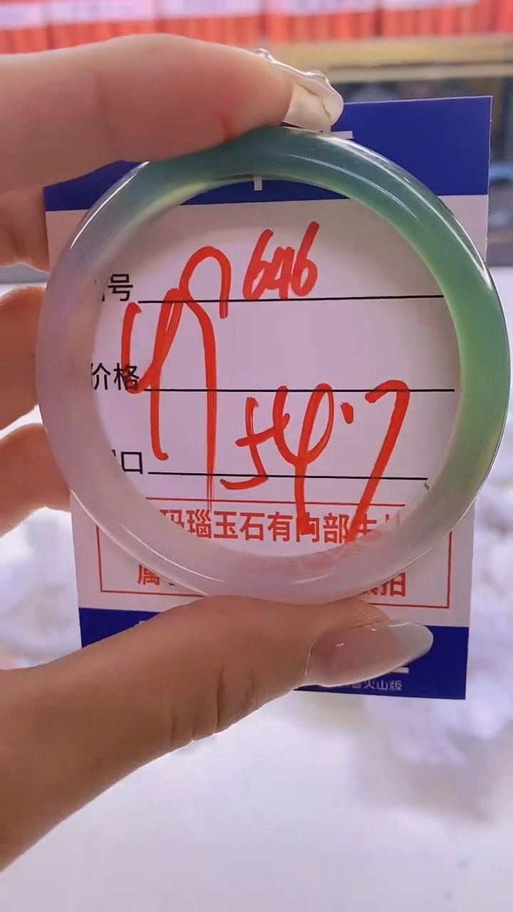 【闪购商品】玛瑙/玉髓手镯未镶嵌646