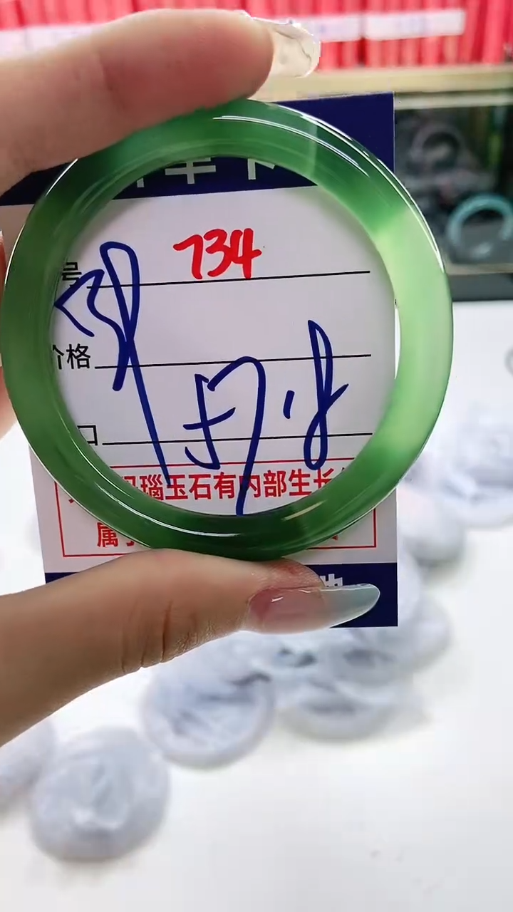 【闪购商品】玛瑙/玉髓手镯未镶嵌0734