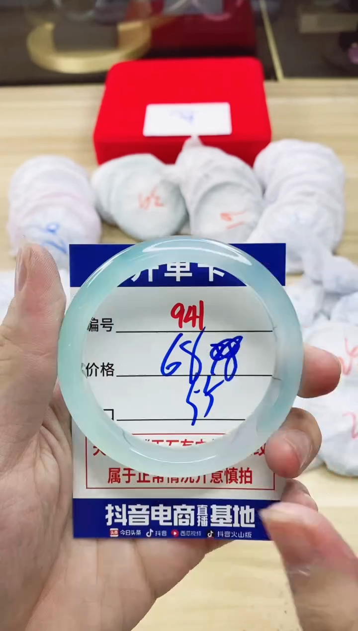 【闪购商品】玛瑙/玉髓手镯未镶嵌941