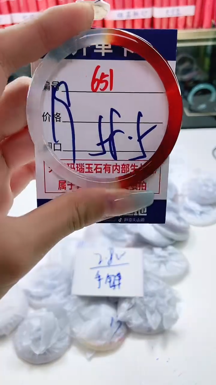 【闪购商品】玛瑙/玉髓手镯未镶嵌0651