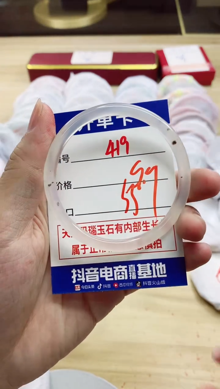 【闪购商品】玛瑙/玉髓手镯未镶嵌419