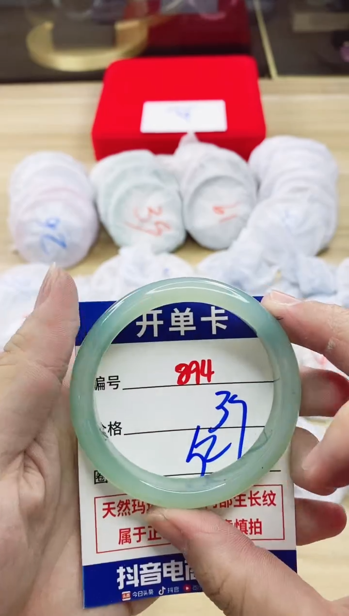 【闪购商品】玛瑙/玉髓手镯未镶嵌894