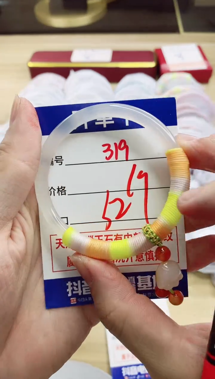 【闪购商品】玛瑙/玉髓手镯未镶嵌319