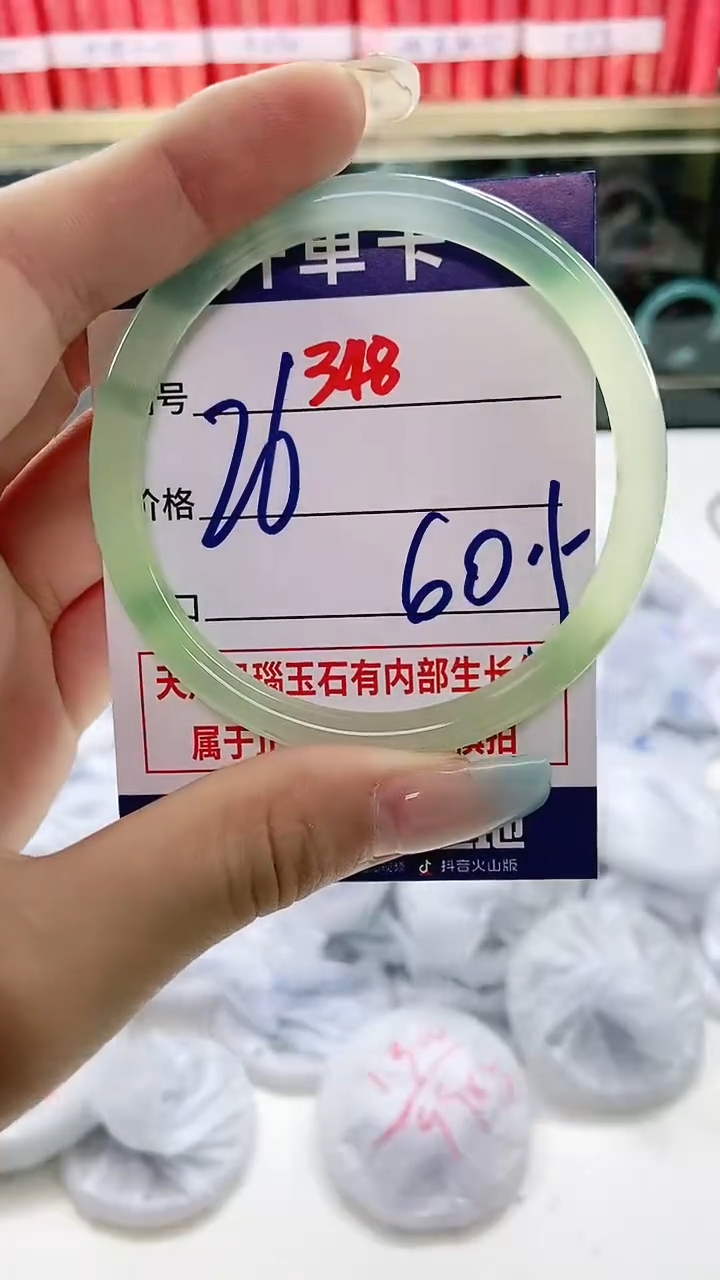 【闪购商品】玛瑙/玉髓手镯未镶嵌0348