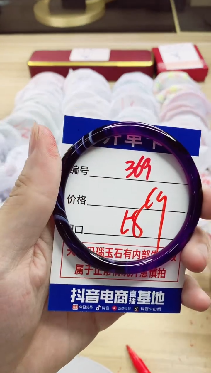 【闪购商品】玛瑙/玉髓手镯未镶嵌369