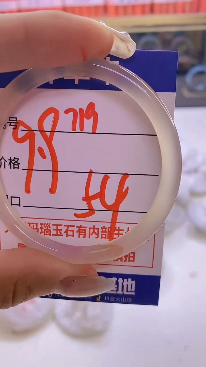 【闪购商品】玛瑙/玉髓手镯未镶嵌719