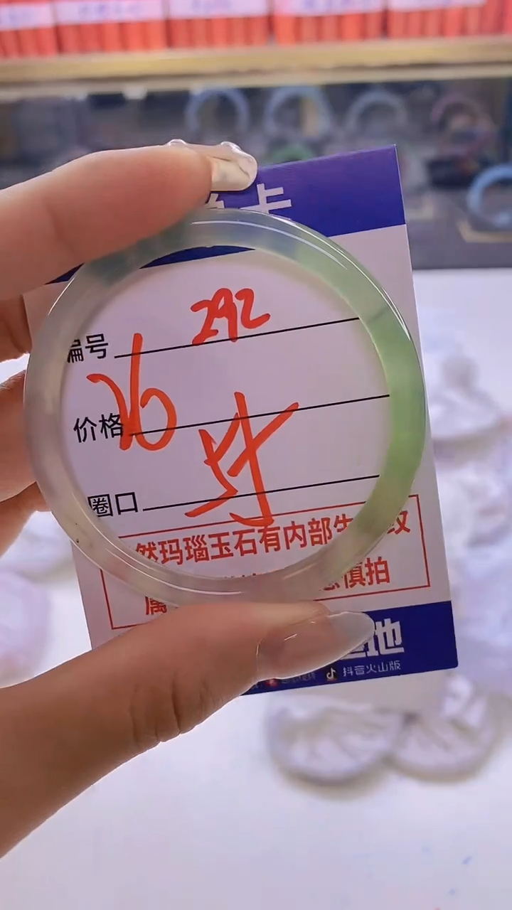 【闪购商品】玛瑙/玉髓手镯未镶嵌292