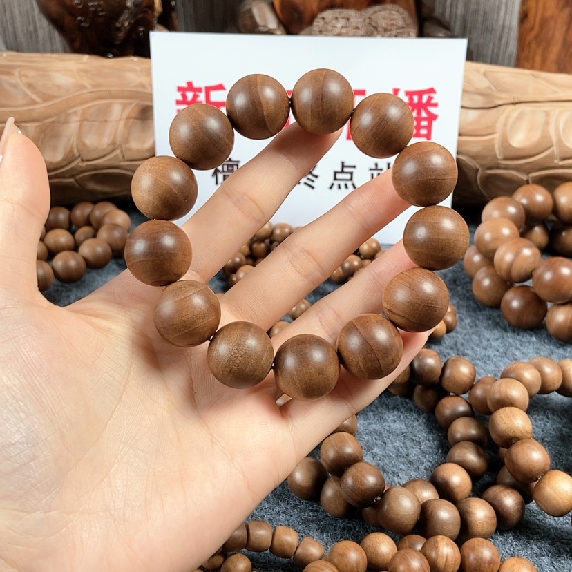 【闪购商品】檀香木手串/手链老山檀/1.8