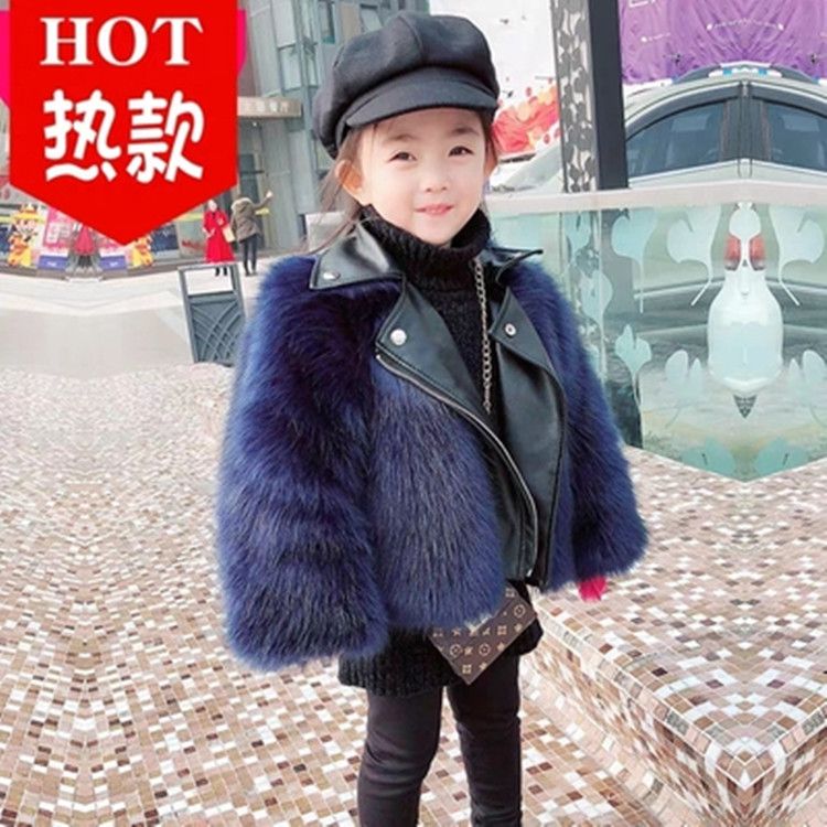 2023新款机车服男女童皮草毛毛衣外套夹克秋冬装仿狐狸毛加厚洋气