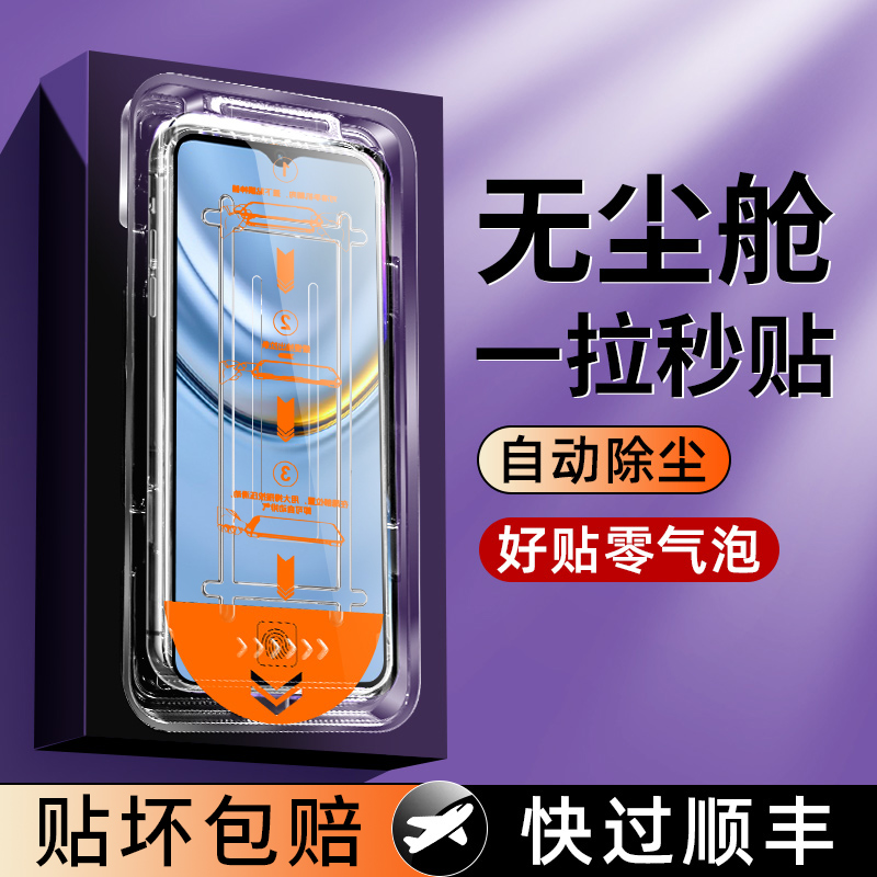 适用荣耀畅玩20钢化膜秒贴盒畅玩20plus无尘仓防指纹全屏手机贴膜