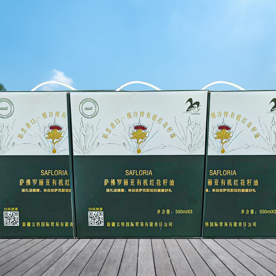 SAFIORIA萨佛罗丽亚哈国原装进口有机冷榨红花籽油3瓶健康礼盒装