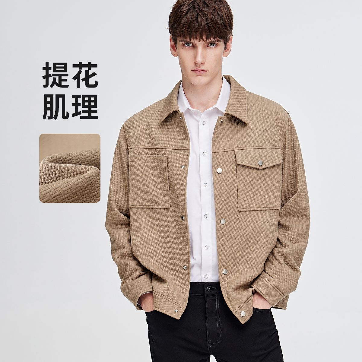 【易打理】navigare意大利小帆船春秋男士时尚提花肌理翻领夹克外套