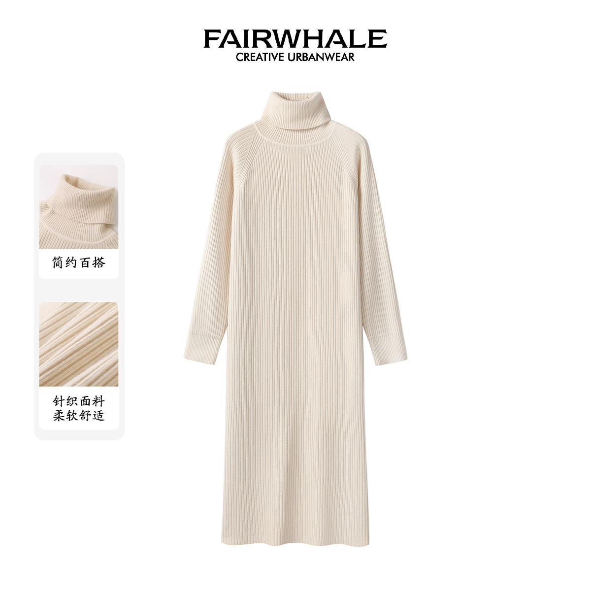 马克华菲女装秋季新品百搭纯色中长款针织衫 F43004A101