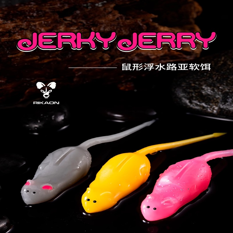 杰利鼠RIKAON野犬路亚假饵JERKY JERRY浮水路亚软饵4.5寸鲈鱼钓饵