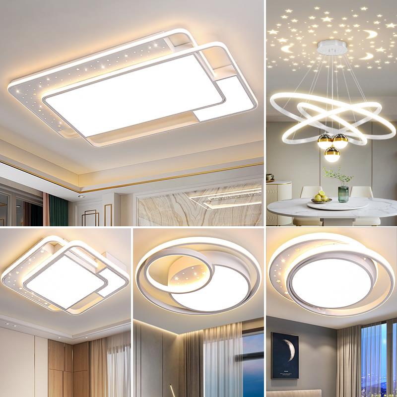 高端客厅灯现代简约大气卧室星空主灯轻奢吸顶灯中山灯具组合全屋