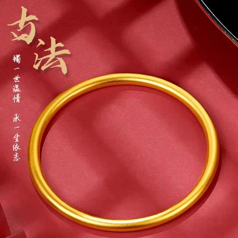 足金999古法手镯素圈传承手镯58  24.8