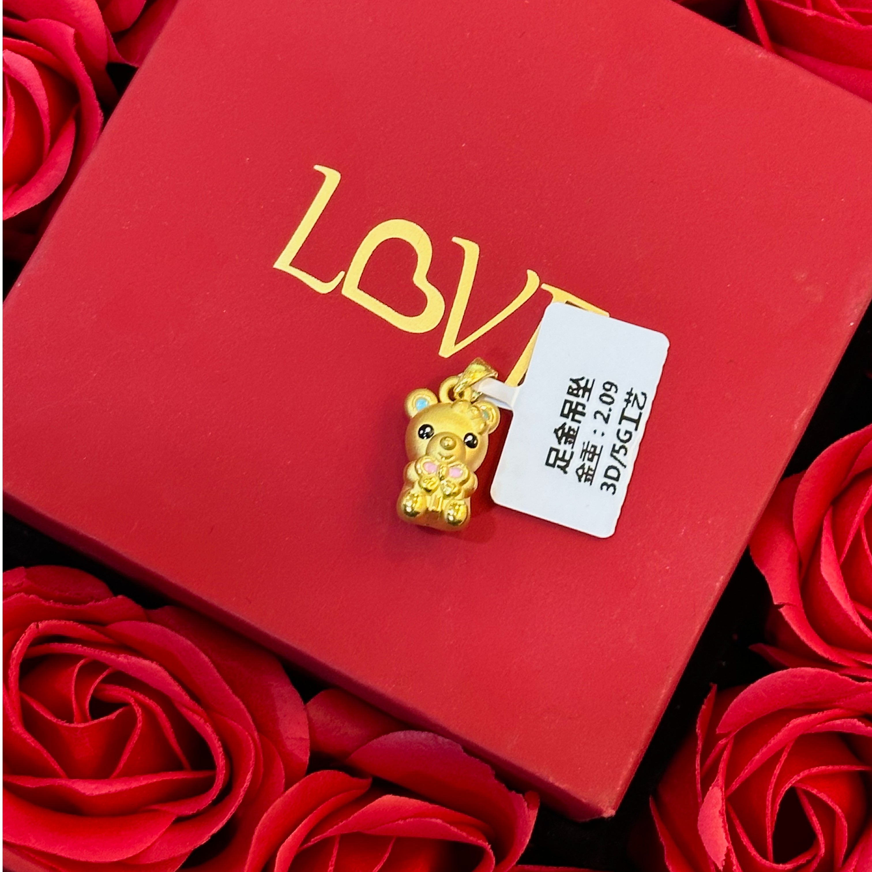 足金999蝴蝶结小熊2.09